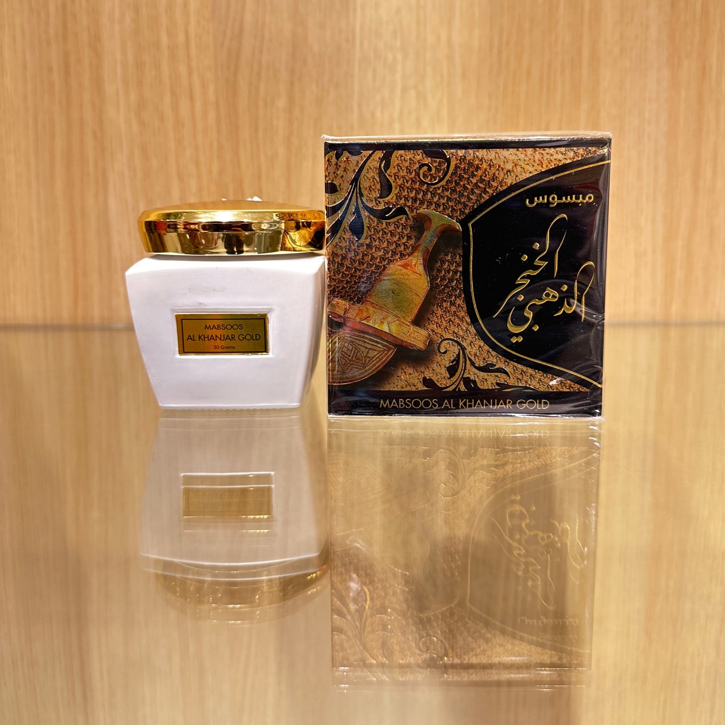 Bakhour Mabsous Al khanjar Gold 50g