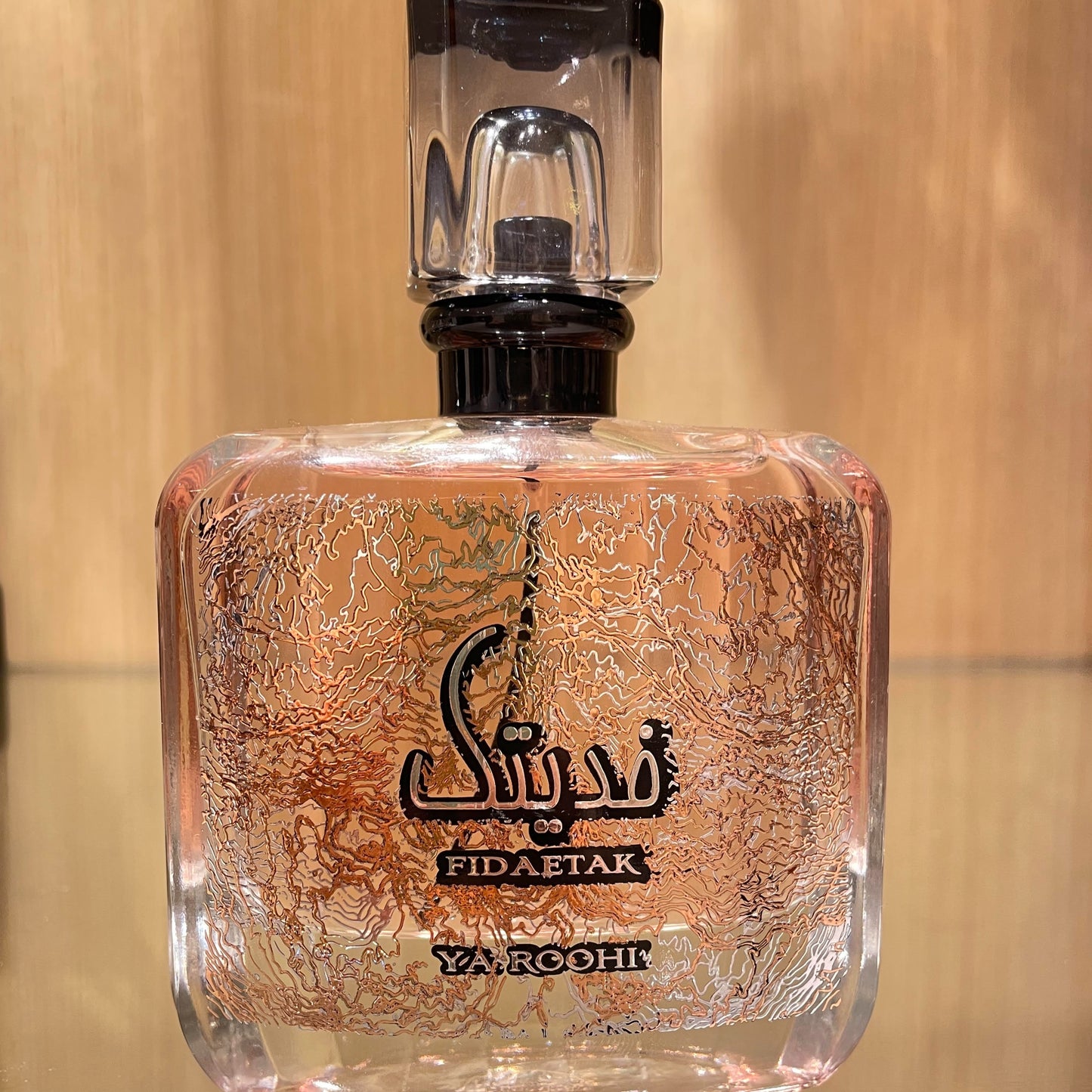 Eau de parfum Fidaetak ya Roohi 100ml – Ard Al Zaafaran