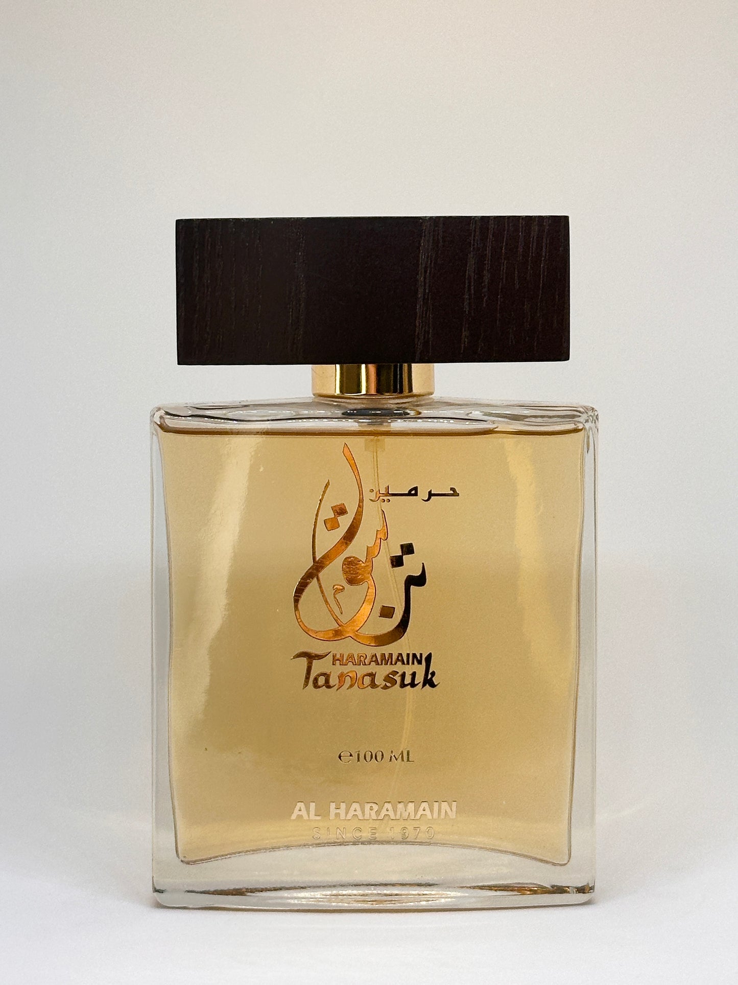 Tanasuk – Al Haramain