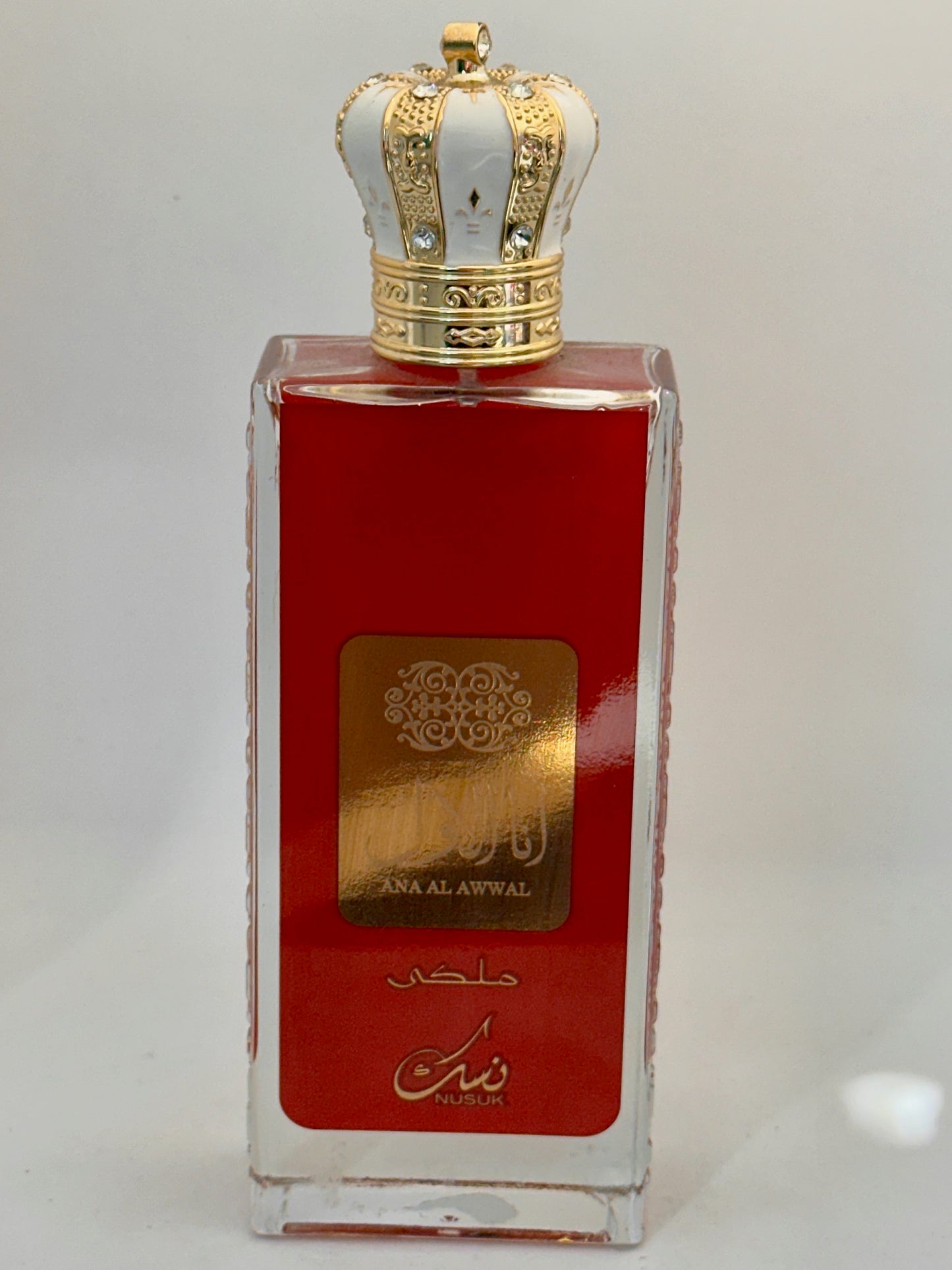 Ana Al Awwal – Nusuk