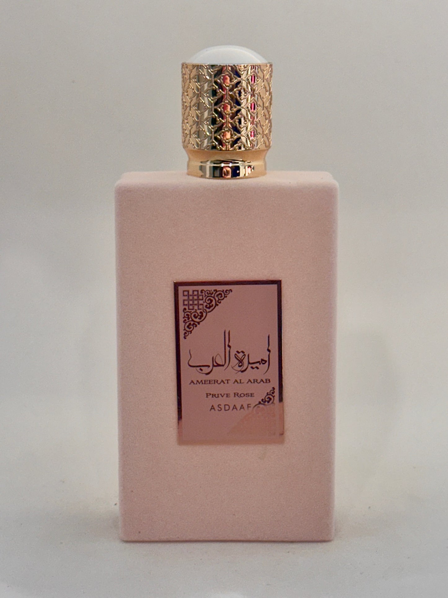 Ameerat Al Arab Privé Rose – El Amir